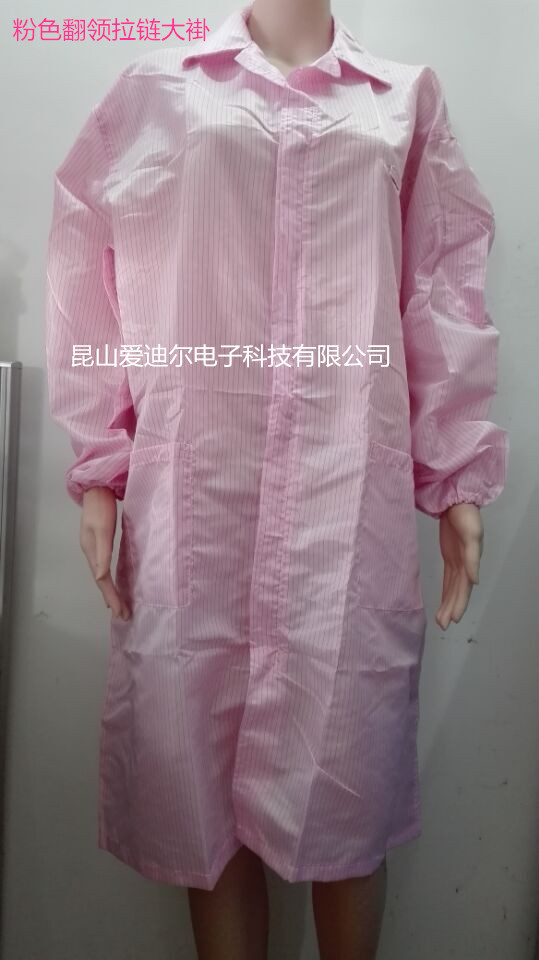 防静电工作服大褂