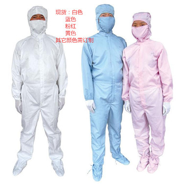 粉色连体服无尘室无尘服防洁净室防护服防静电工作服防护